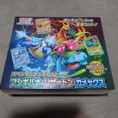 151 SR リザードン カメックス フシギバナ SAR まとめ売り - メルカリ