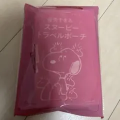 PEANUTS スヌーピー トラベルポーチ ピンク