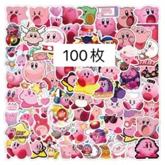 防水星のカービィ ステッカー まとめ売り 100枚セット かわいい 防水シール