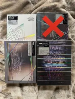 Snow Man ライブDVD まとめ売り