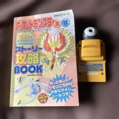 ゲームボーイ ポケットカメラ イエロー　おまけ付き