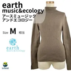 earth music&ecology リブタートル M ベージュ 袖スリット