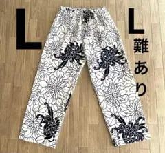 186 浴衣リメイク　Lサイズ　ステテコ　お家リラックスパンツ　パジャマズボン