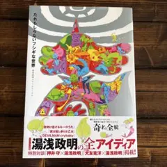 Item thumbnail for item 4e8c0688-3f51-46f8-86f5-6554a9d556d3