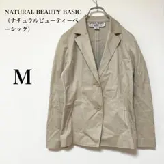 ナチュラルビューティーベーシック　ベージュ　定番　シンプルジャケット　M