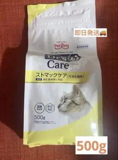 ペットライン　ドクターズケア　猫用　ストマックケア　6kg分　新品未開封 ペットライン ドクターズケア 猫 ストマックケア 可溶性繊維