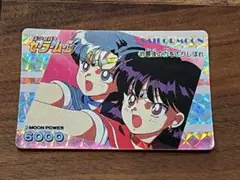 【当時品】セーラームーンカードダス 356 キラ PART7 アマダ セーラームーンS キラカード PART 7 No.356 アマダ 当時物 - メルカリ