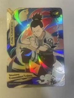 NARUTO ナルト トレーディングカード 奈良シカマル SSR - メルカリ