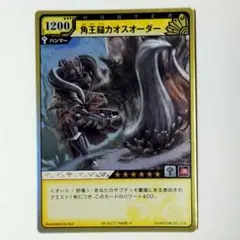 新品未開封 モンスターハンター ハンティングカード 樹海の影 モンスターハンター ハンティングカード(29枚)