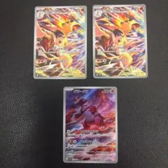 ヒビキのバクフーン　グラードン　AR 3枚セット