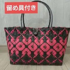 幾何学模様の黒と赤のかごバッグ　プラカゴ新品