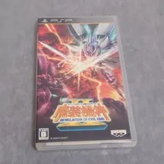 スーパーロボット大戦OGサーガ 魔装機神II REVELATION OF EV…
