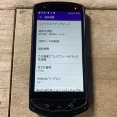 KYOCERA TORQUE G02 au KYV35