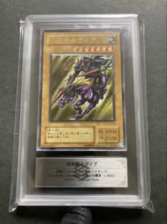 暗黒騎士ガイア　ステンレス　遊戯王OCG 暗黒騎士ガイア(ステンレス) | | ドラゴンスター | 遊戯王