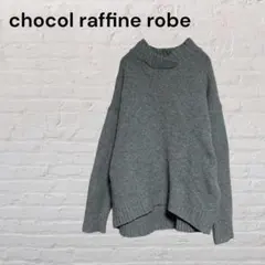 chocol raffine robe 針織衫 套頭衫 長袖 M 藍色系