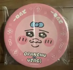 スシロー 可哀想に！コラボ限定 すし皿 おぱんちゅうさぎ