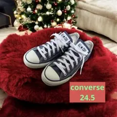 コンバース　ALL STAR ローカット スニーカー　24.5