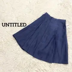 新品タグ付き　アンタイトル　フレアスカート　ひざ丈　上品　日本製　綺麗め　通勤