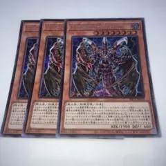 遊戯王 新品未開封！D-HERO Bloo-D ブルーディー　３セット！！ Amazon.co.jp: 遊戯王 PAC1-JP032 D－HERO Bloo－D