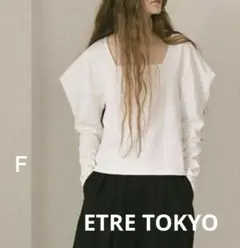 etre tokyo フロントホックソフトプルオーバー - メルカリ