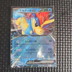 ケルディオ CP5 幻·伝説ドリームキラコレクション 014/036 | Mercari