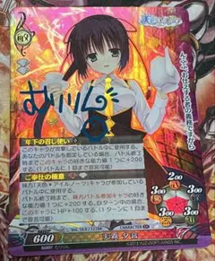 ファンタズマゴリア Lilith SK サイン | Mercari