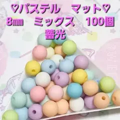 かなたあ様 リクエスト 6点 まとめ商品