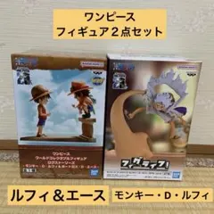 ワンピース フィギュア２点 モンキー・D・ルフィ -ギア5- ルフィ＆エース