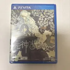 PSvita 死神と少女