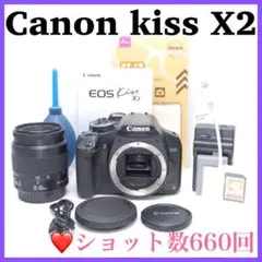 ❤️早い者勝ち❤️Canon kiss X2 シングルレンズセット 説明書付きのサムネイル