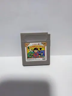 ちびまる子ちゃん4 これが日本だよ王子さま　ゲームボーイ