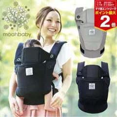 ヤトミ 抱っこ紐 グレー
