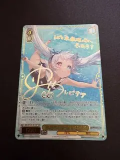 ヴァイスシュバルツ ホロライブ まぶしい日差しの下で 白銀ノエル SP