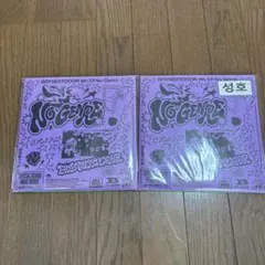 BOYNEXTDOOR NoGenre BoardGamever. アルバム