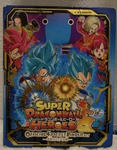 2026年最新】ドラゴンボールヒーローズ バインダーの人気アイテム