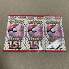 2025年最新】ポケモンカード151 未開封 パックの人気アイテム