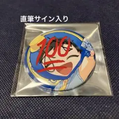 のんの様 リクエスト 2点 まとめ商品