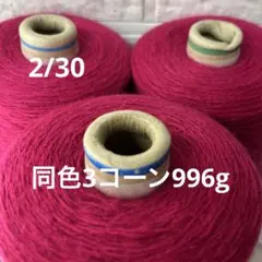 さやさん様 リクエスト 2点 まとめ商品