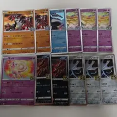 ポケモンカード 25th ANNIVERSARY まとめ売りのサムネイル
