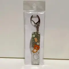 サンエックスユニバース ポップアップ特典 ホログラムキーホルダー リラックマなど