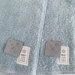 綿雪のようなタオル タオルハンカチ 2枚セット ふわふわ 吸水のサムネイル