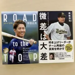 2026年最新】森脇浩司の人気アイテム - メルカリ