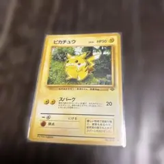 ピカチュウ ○ 第1弾基本拡張パック 016/128 - メルカリ