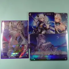 ニベルアリーナ エピックセブン 新月のルナ2種