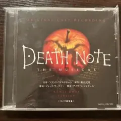DEATH NOTE THE MUSICAL[ライブ録音盤] 柿澤勇人ver. - メルカリ