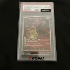 2026年最新】ロケット団の栄光 BOXの人気アイテム - メルカリ