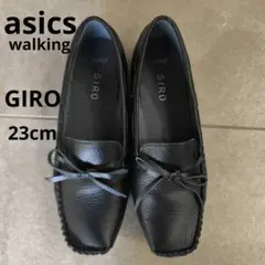 【美品✨】 asics walking GIRO ジーロ 23cm シボ革 黒