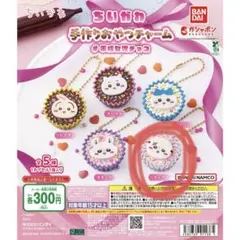 ちいかわ 平成女児チョコガチャ ラッコ