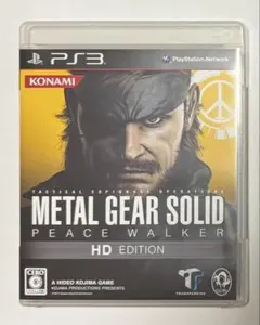 【PS3ソフト】メタルギア ソリッド ピースウォーカー HD エディション
