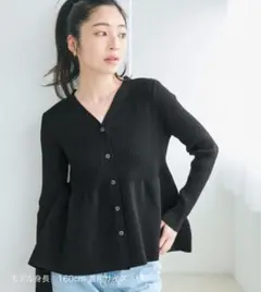 coca スポンディッシュニットペプラムカーディガン ブラック